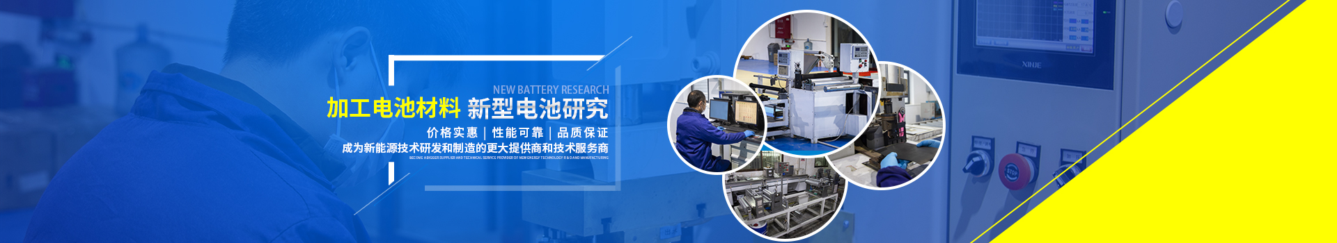 湖南源達(dá)新材料有限公司_瀏陽新型電池及材料研發(fā)生產(chǎn)加工|瀏陽鋅鎳蓄電池生產(chǎn)銷售 湖南源達(dá)新材料有限公司_瀏陽新型電池及材料研發(fā)生產(chǎn)加工|瀏陽鋅鎳蓄電池生產(chǎn)銷售